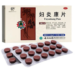 Yunnan Baiyao Fuyankang Pian 54 tablets