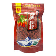 HMT Organic Dried Fructus Lycii Goji Berry Gou Qi Zi 16oz 454g
