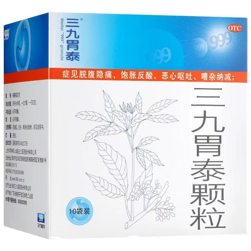999 Weitai Granules for Digestion 10x20g