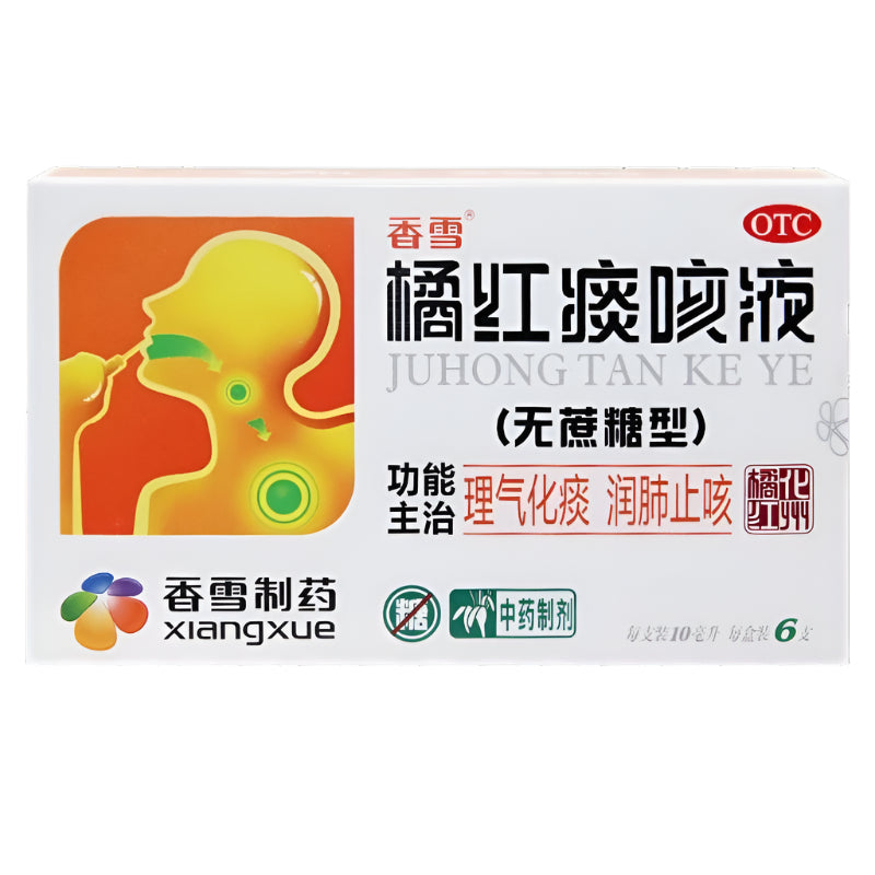 Xiang Xue Bronichal Support Juhong Tan Ke Ye Cough Phlegm Syrup 10ml*6vials
