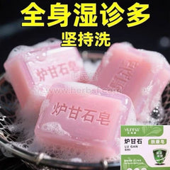 忆琳娜炉甘石肥皂80g Yilinna Calamine Soap 80g