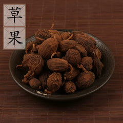 Tsaoko 草果