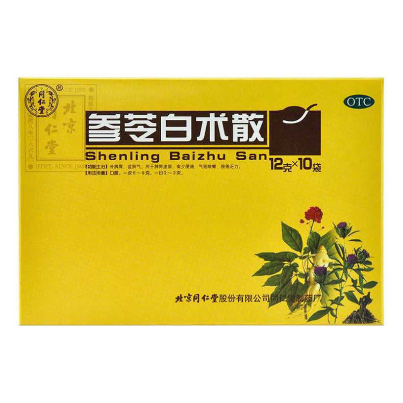 TongRenTang Shenling Baizhu San 12g × 10 bags