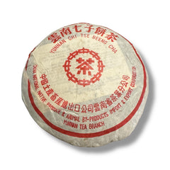 云南七子饼茶，云南普洱茶，口感醇厚（357g）