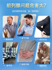 Conba Qian Lie Kang Pu Le An for Kidney and Prostate 150 Tablets