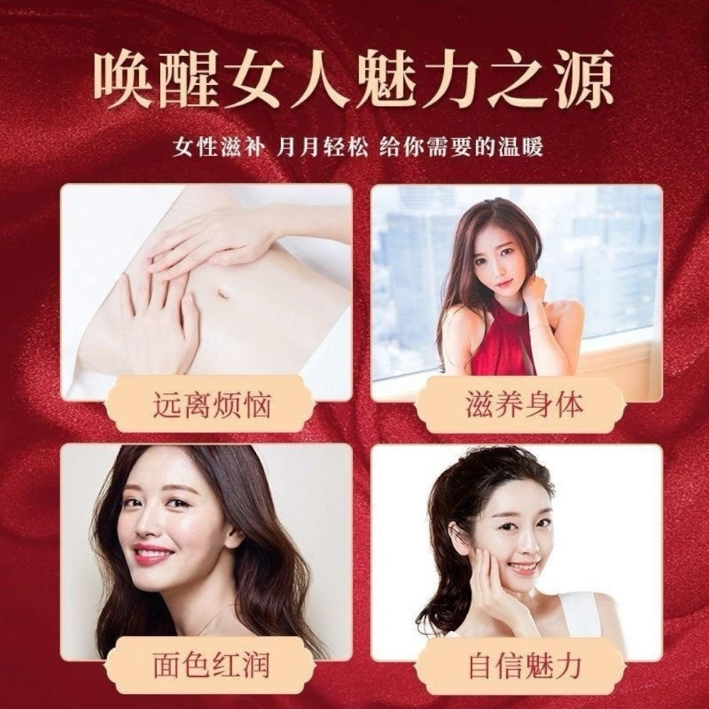 同仁堂 八珍膏 300克 补气养血 养心强体 滋阴补血 月经不调