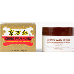 Ching Wan Hung Ointment 30g For Minor Burns Scalds Sunburns Jing Wan Hong