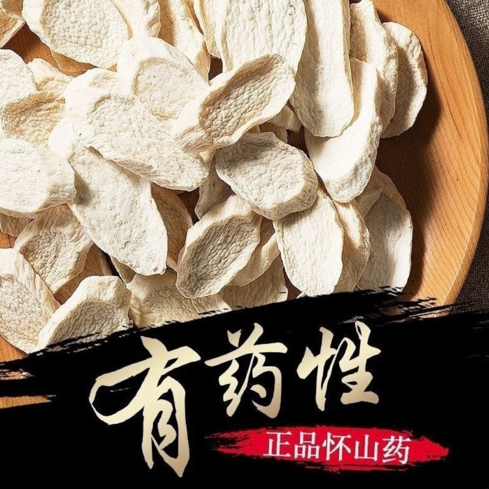 HMT Tie Gun Shan Yao Sulphur Free Chinese Yam for Spleen and Stomach 100g