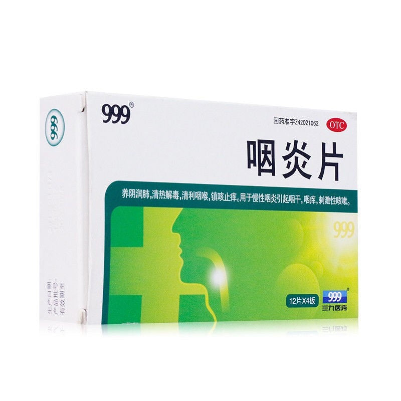 999Yanyan Pian For respiratory tract infection tonsillitis 0.25g*48tabs