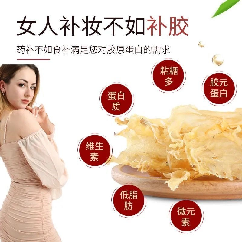 花胶的好处和作用 fish maw benefits