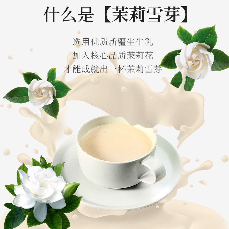 Yixiantang Jasmine Snow Buds No Sugar 22gX7bags Milk Green Tea Nai Cha