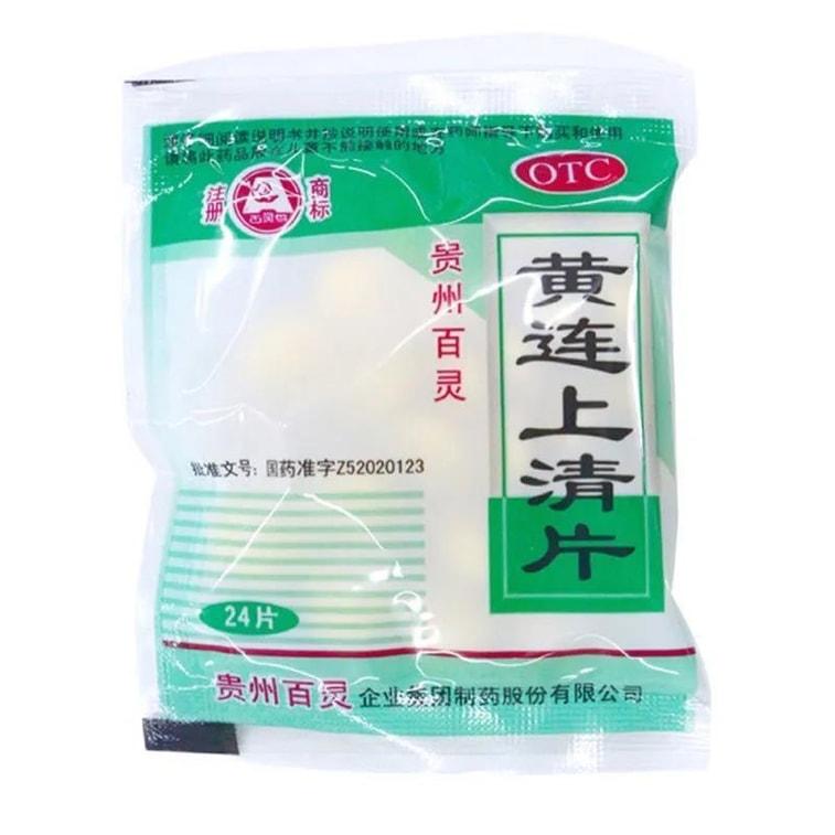 Guizhou Bailing Huang Lian Shang Qing Pian 24 pills
