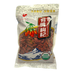 Organic Dried Fructus Lycii Goji Berry Gou Qi Zi 8oz