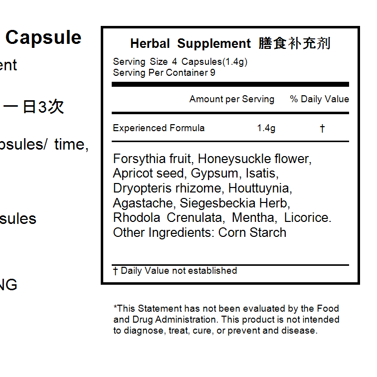 YiLing Lianhua Qingwen Jiaonang  36 Capsules