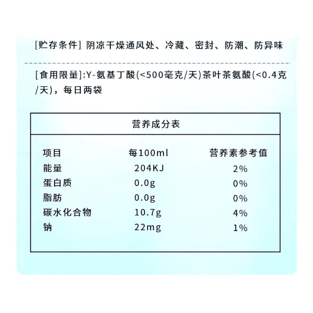RXHS SuanZaoRen Drink 35mlx10 Spine Date Seed Ziziphus Jujuba