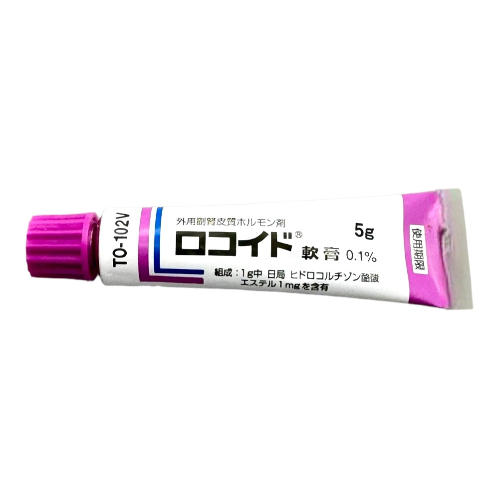日本 鸟居制药 万用皮肤膏 万能小紫膏 皮肤瘙痒 皮炎 湿疹 5克