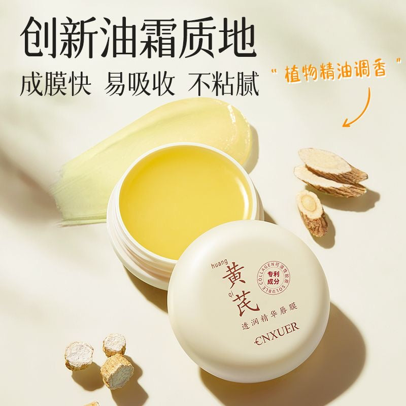 CNXUER Huang Qi Chun Mo Lips Mask 19g