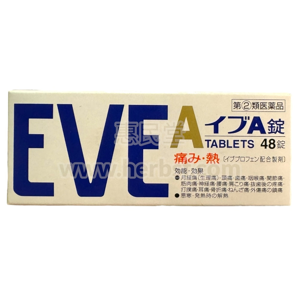 EVE A Tablets 48 Pills Quick Headache Medicine