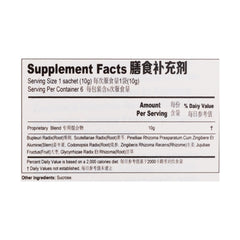 白雲山 小柴鬍顆粒 6袋 解表散熱 疏肝和胃 清熱 退熱
