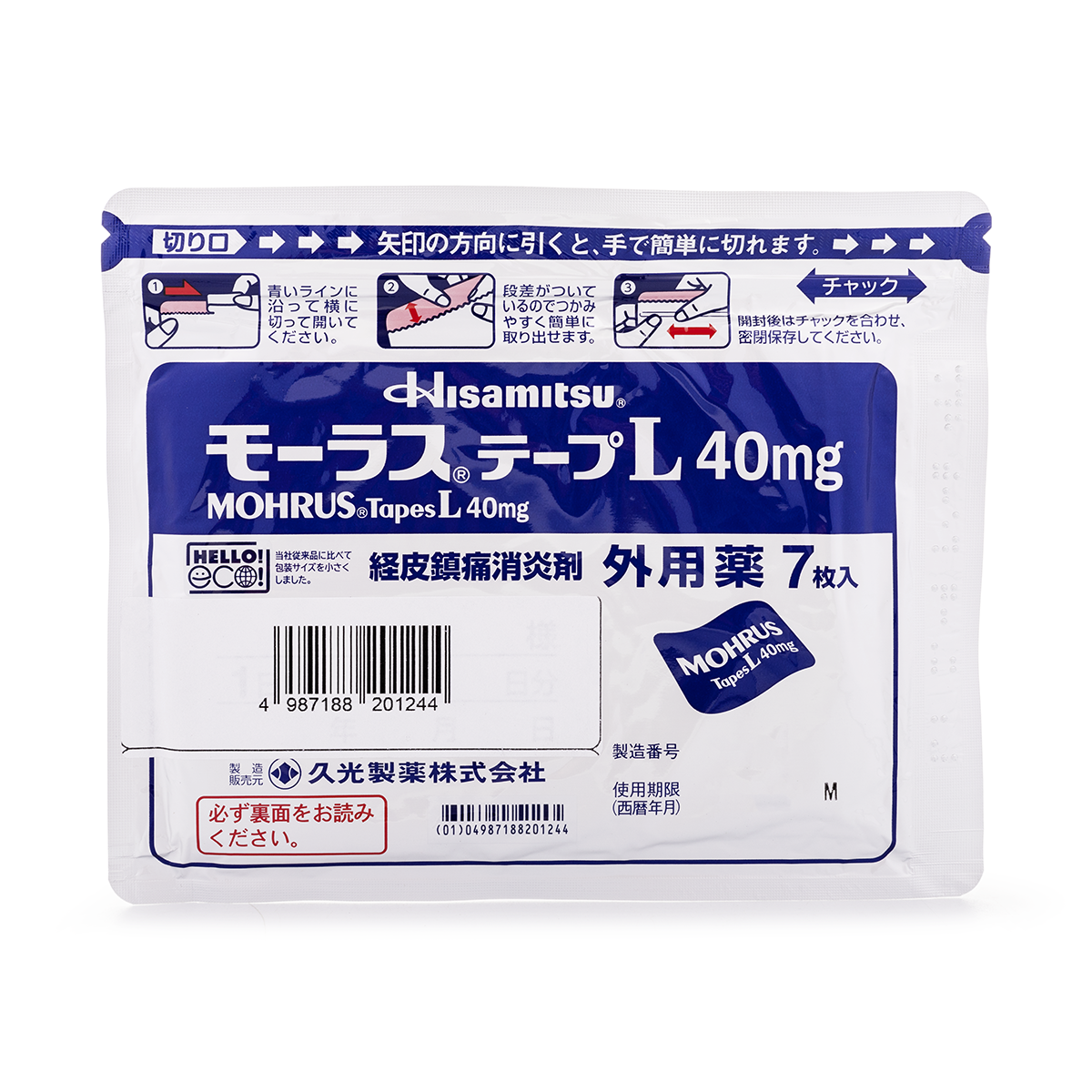 Japan Hisamitsu Mohrus Tape L 40mg 7pcs Jiuguang
