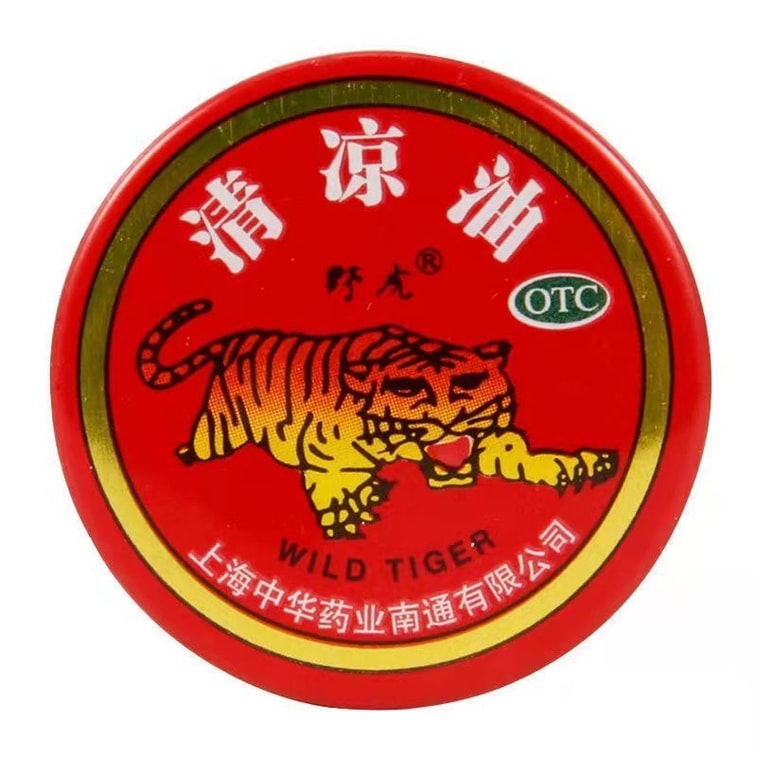 Wild Tiger Balm for itching 3g Ointment Qing Liang You Wan Jin You