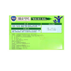 CONBA ChangYanNing Tables 0.42g*60pills Chang Yan Ning