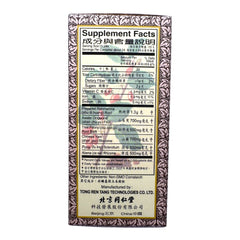 Tong Ren Tang Ji Pin Liu Wei Di Huang Wan 360pills