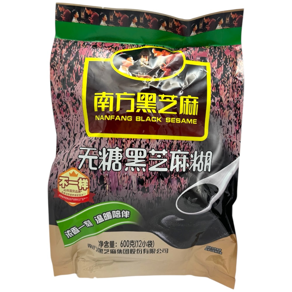 5送1 南方黑芝麻 黑芝麻糊 無糖 600克（40克X15袋） 美國專供 營養健康早餐 方便快捷