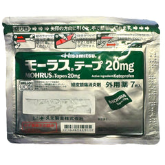 Hisamitsu 久光膏藥貼(7片) 20mg 舒緩疼痛,持續滲透藥力長達24小時！