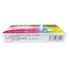 鑫齊 鋁碳酸鎂咀嚼片 30片 -  保護胃黏膜 舒緩胃痛 燒心 胃灼熱感 酸性噯氣 飽脹 慢性胃炎常備胃藥