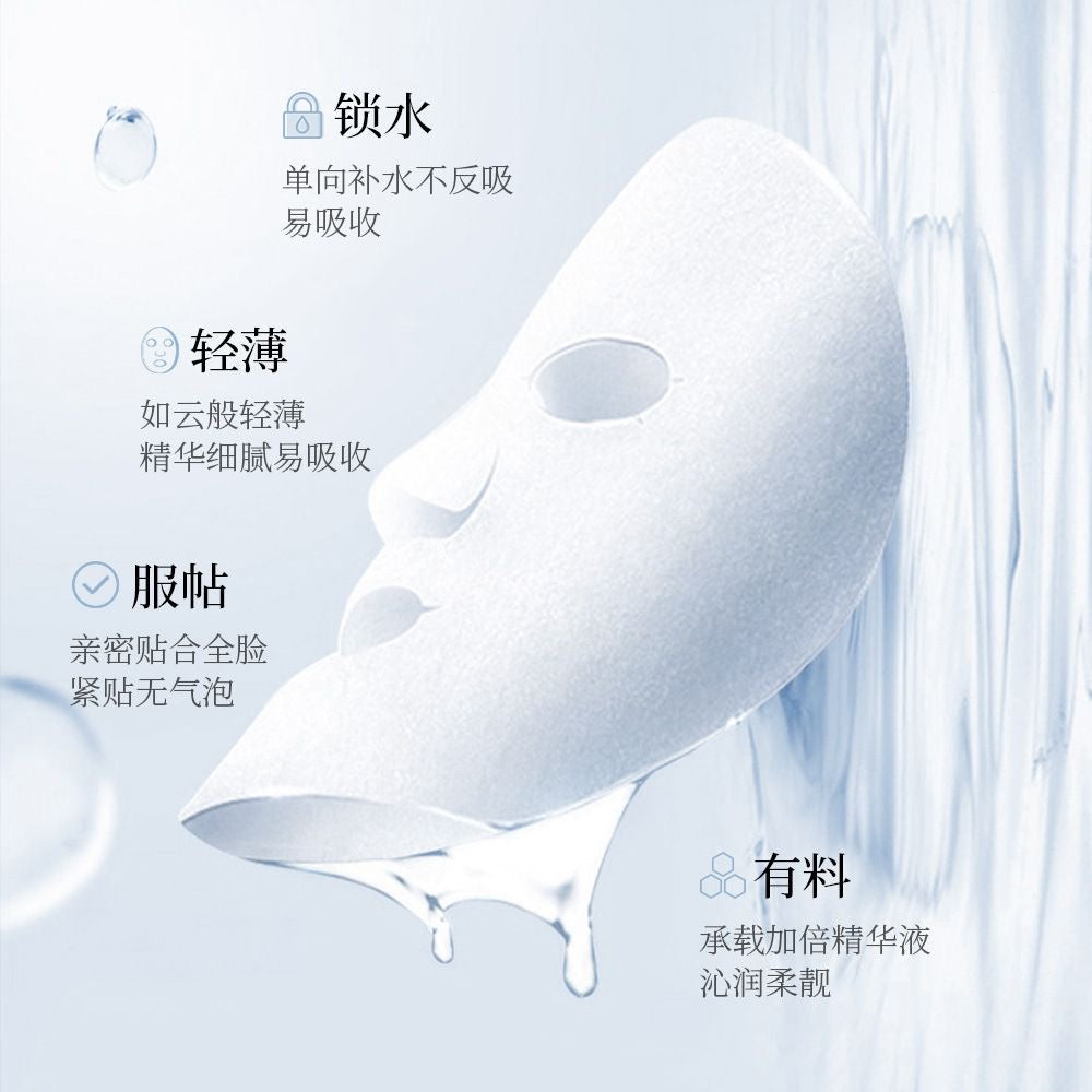 Fushiting Facial Mask Cucumber Hydration Beautiful Skin 1pc Huanggua