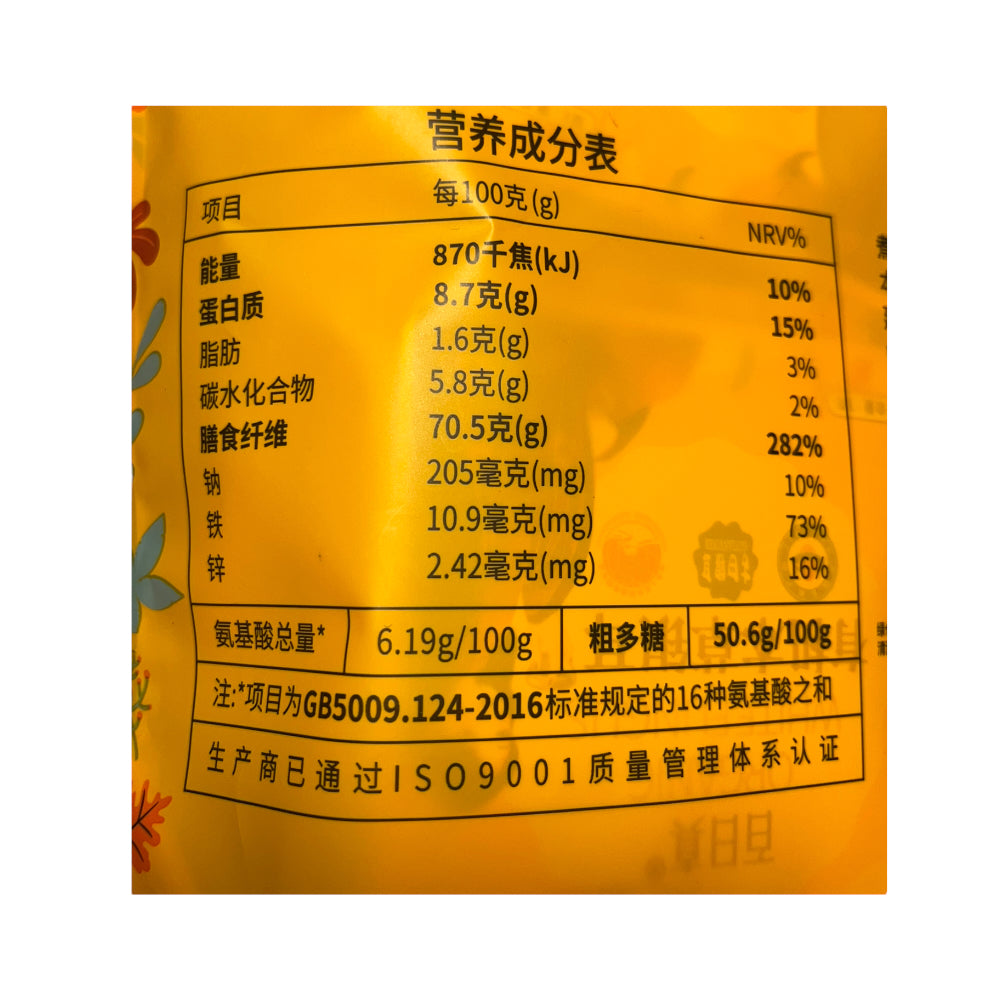 BaiRiZhen Organic White Fungus 3g/bag (Buy 30 Bags Get Free Mix Mate)
