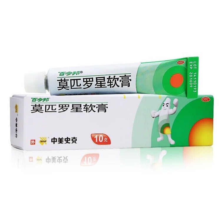 Baiduobang Bai Duo Bang Mo Pi Luo Xing Ointment 15g