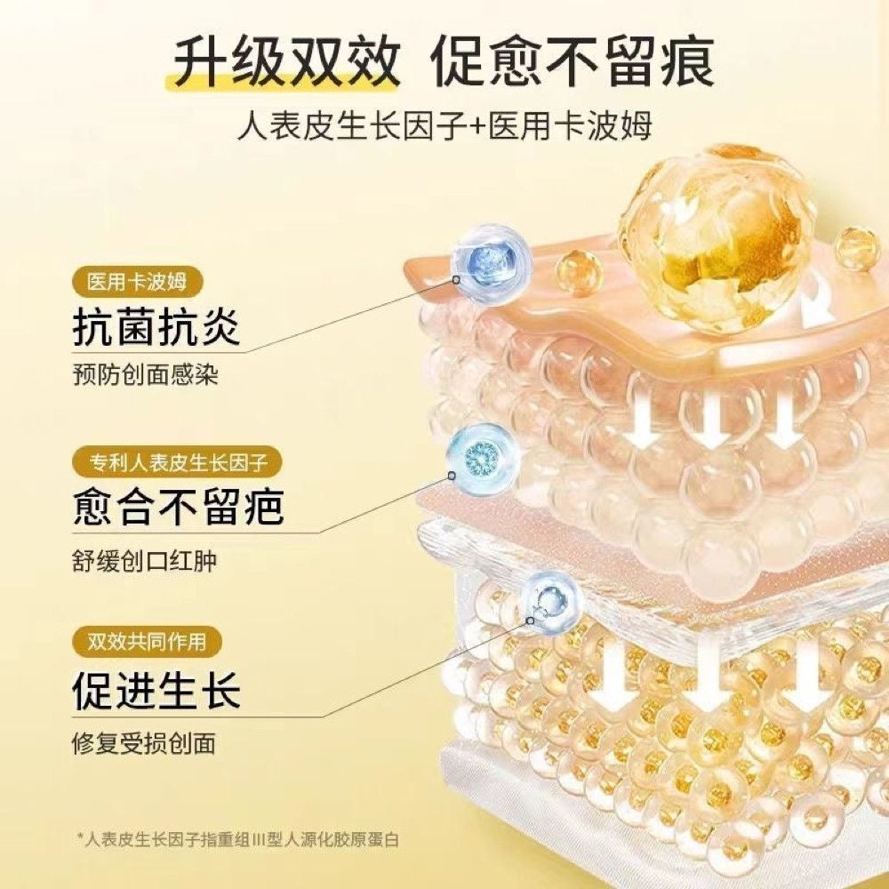 Sunflower Recombinant Type III Humanized Collagen Dressing 22ml