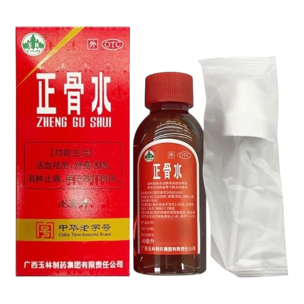 Yulin Zheng Gu Shui Spray Bottle 45ml