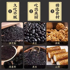 北京同仁堂 黑芝麻黑荳核桃桑椹粉 五谷雜糧 營養代餐 早餐 膳食纖維 健脾養胃 500克