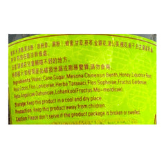 Wang Lao Ji GuiLing Gao Herbal Jelly Original Flavor 150g