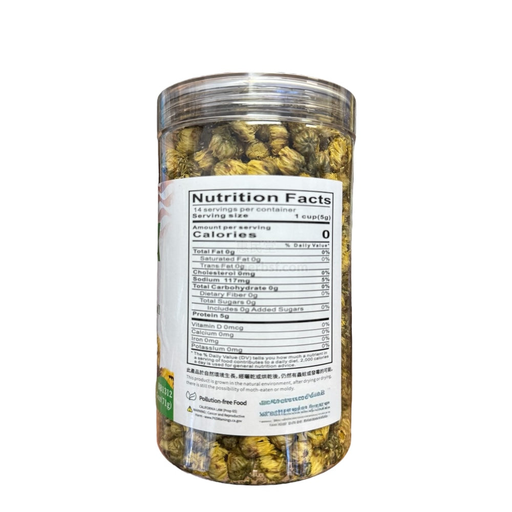 胎菊茶 Fetal Chrysanthemum Tea