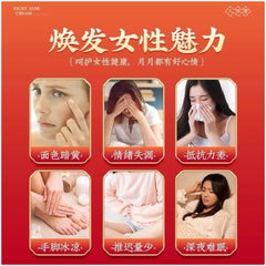 同仁堂 阿胶人参八珍膏 300克 补气养血 养心强体 滋阴补血 月经不调