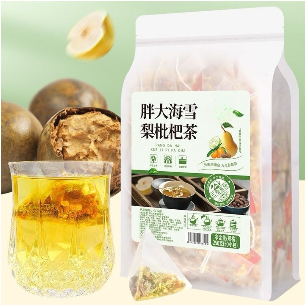 HMT Loquat Pear Malva Nut Tea 250g 50bags for Throat and Lungs Pangdahai