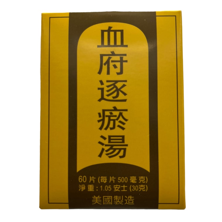 老威 血府逐瘀湯 活血化瘀、行氣止痛 胸痛、頭痛 失眠多夢、急躁易怒 60片
