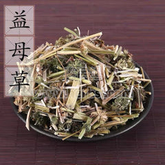 惠民堂益母草 HMT Motherwort Herb (Yi Mu Cao)