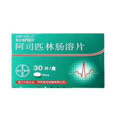 Bayer Bayaspirin 30 tablets/box (100mg/tablet)