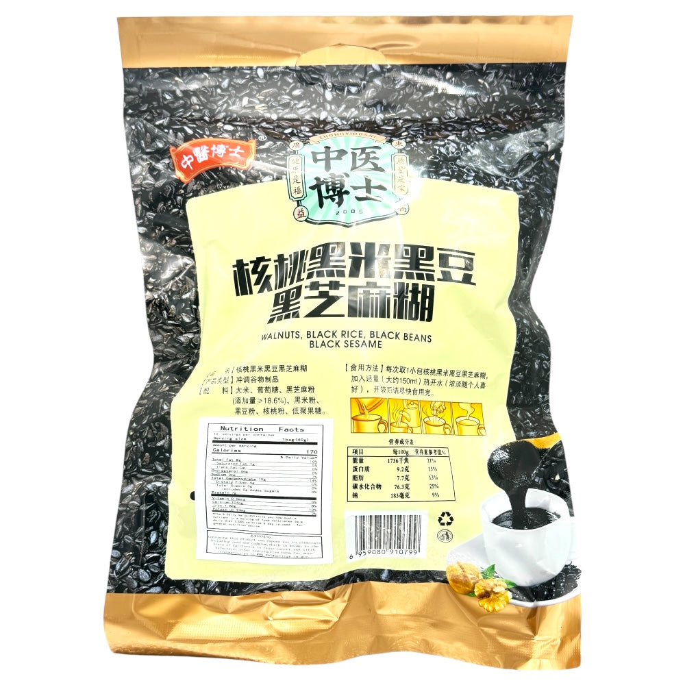 Walnut Black Rice Black Bean Black Sesami Powder 10bags*40g