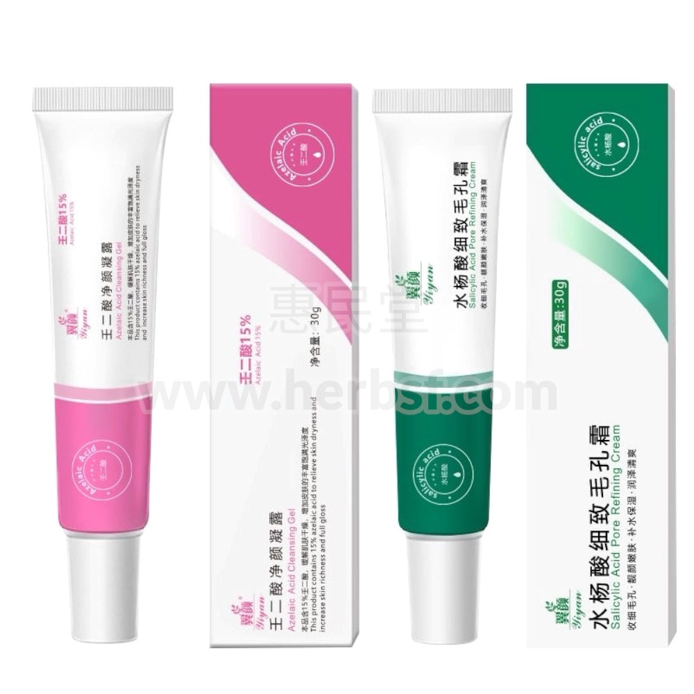 翼颜壬二酸净颜凝露30g和翼颜水杨酸细致毛孔霜30g Yiyan Salicylic Acid Pore Refining Cream 30g and Yiyan Azelaic Acid Cleansing Gel 30和