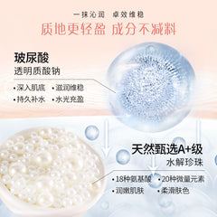 Queen Brand Yu Zhi Shuang Cream 35g Tightens and Hydrates Skin