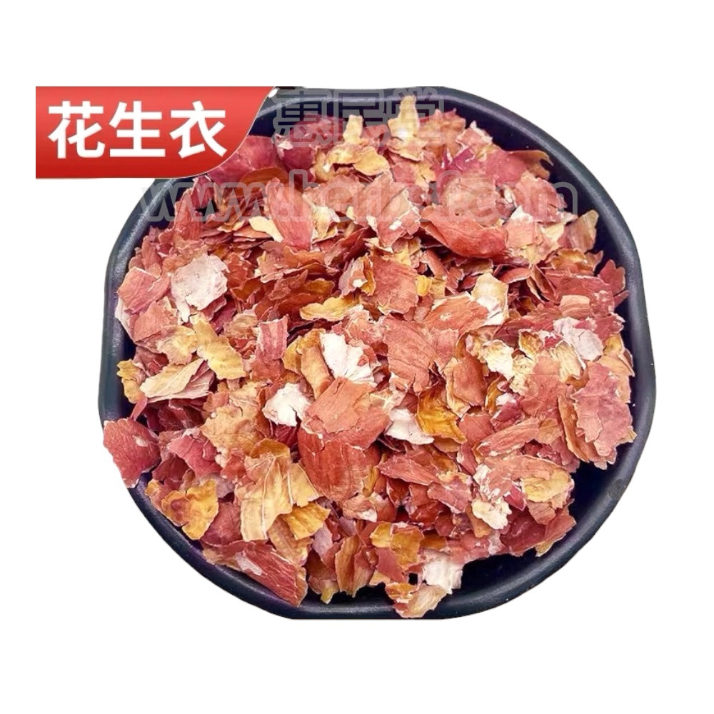惠民堂 (HMT) 特選紅皮花生衣 100g - 養血止血 健脾益氣 提升血小板
