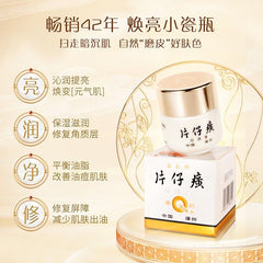 Queen Brand Zhen Zhu Gao Pearl Cream 20g Tightens and Hydrates Skin