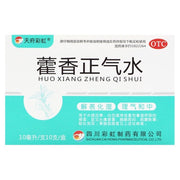 KS Huo Xiang Zheng Qi Shui 10btl/box