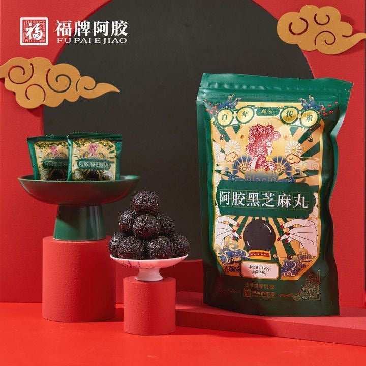 福牌 阿膠黑芝麻丸 無蔗糖 福牌阿膠 養顏補血 補腎益髮 126克 9克x14丸